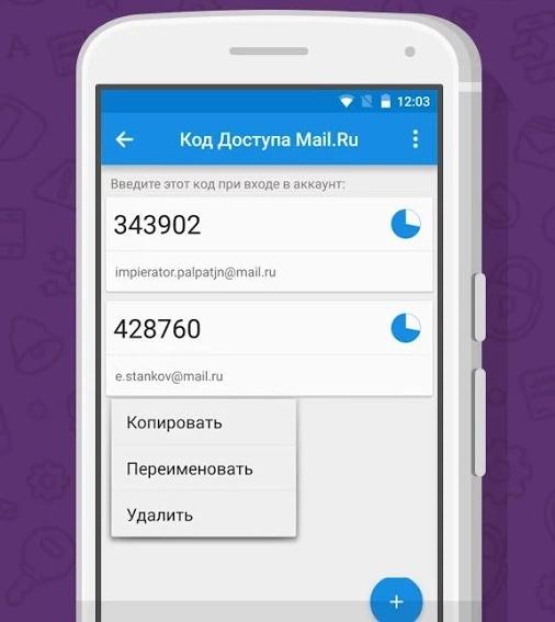 dostupen dlya android