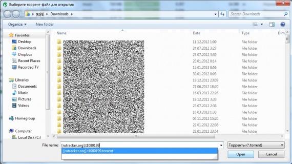 s chistogo lista kachaem vmeste s