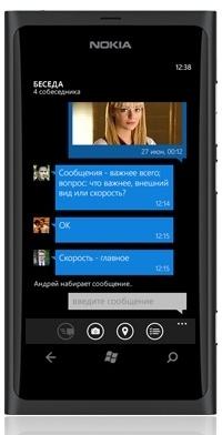 Смартфон с Windows 7