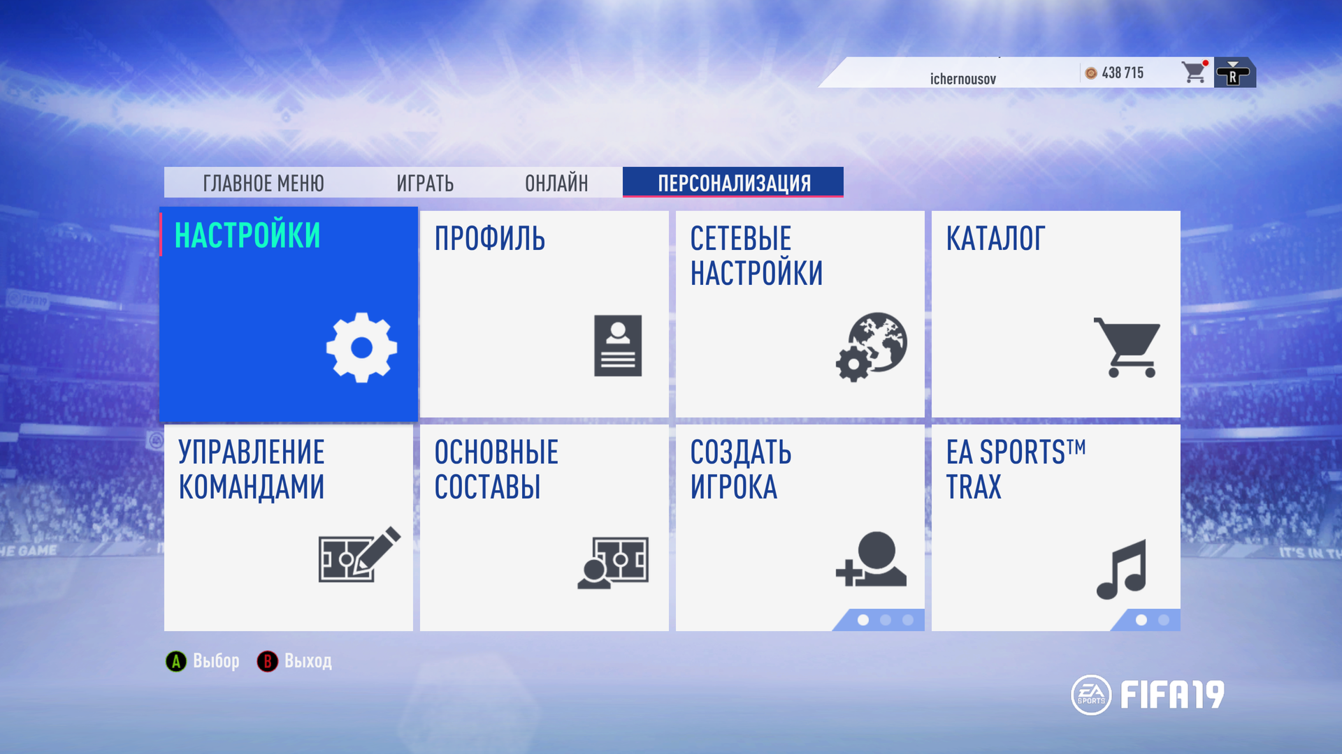 obzor fifa 19 eshyo proshe dlya novichka