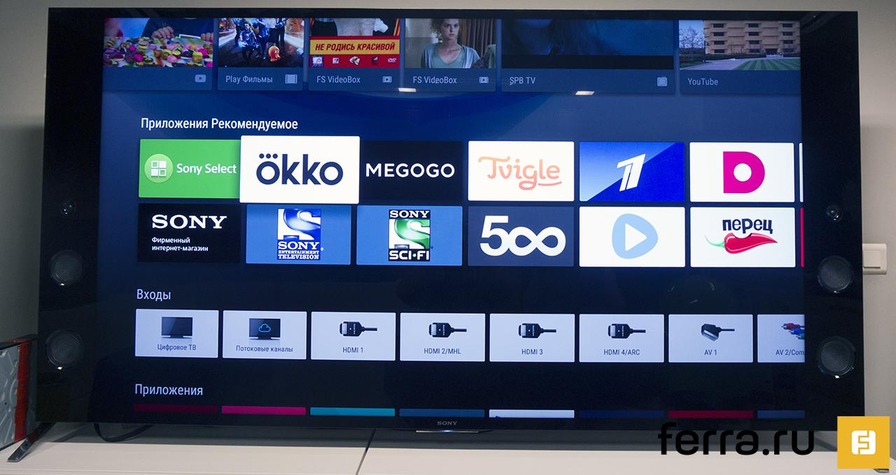 Магазин приложений телевизора sony bravia. Как на телевизор бравиа установить приложение. Сони бравиа телевизор смарт. Днс телевизоры сони бравиа. Как установить приложение на телевизор сони.