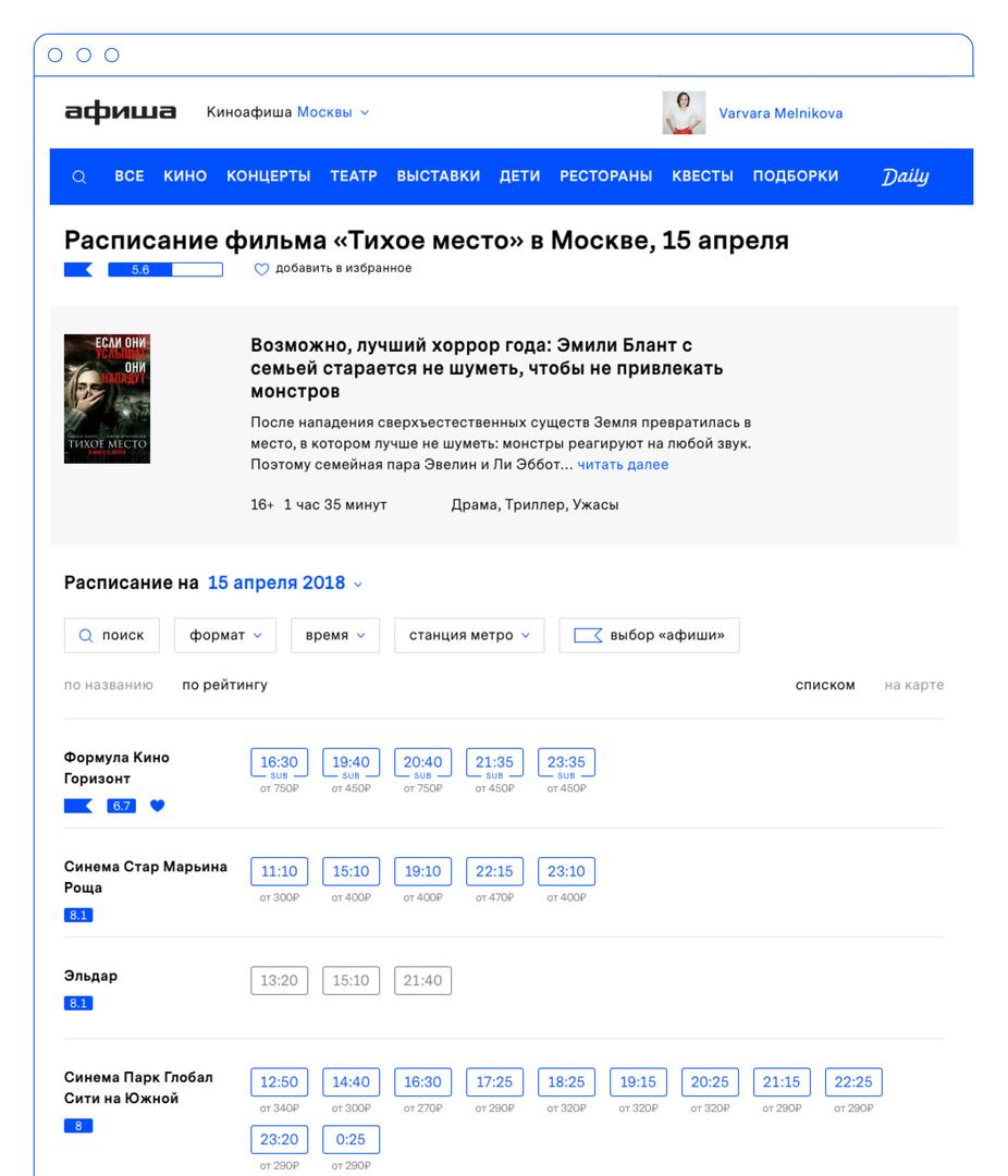 rambler perezapustil afishu ferra ru