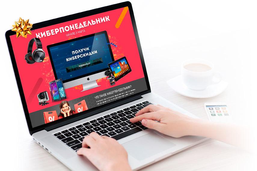 Яндекс Маркет Интернет Магазин Рязань Доставка