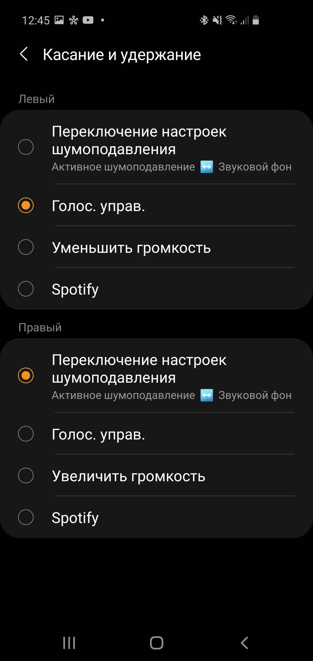 Как включить шумоподавление на андроиде. Шумоподавление на андроид приложение. Как отключить микрофон при разговоре. Настройка аирподс на айфон шумоподавление. Шумоподавление айфон.