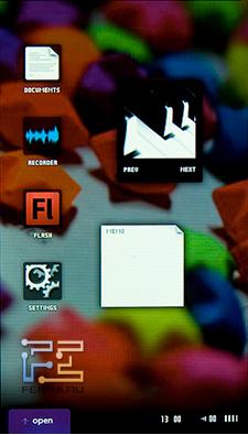 «Рабочий стол №2»