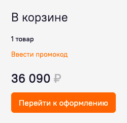 Флагманский смартфон Motorola с 108 Мп и 8/256 ГБ памяти продают дешевле 37 тысяч рублей