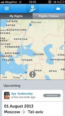 Mileways – экономьте на перелетах
