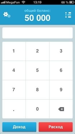 Научись экономить вместе с Easy Balance