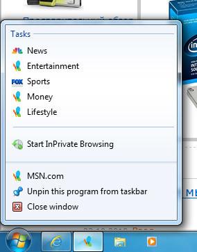 Закрепленная страница Internet Explorer 9 в панели задач Windows 7