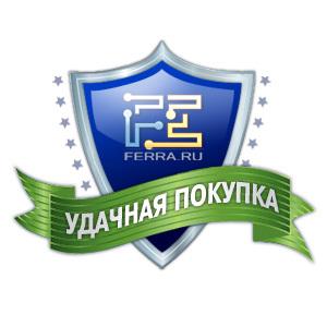 Удачная покупка