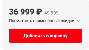 Дешевле не найти: ноутбук Honor распродают за 37 тысяч рублей в «М.Видео»
