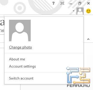 Интерфейс смены учетной записи в приложениях Office 2013