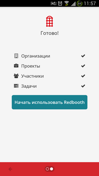 Redbooth (formerly Teambox) - новый уровень продуктивности