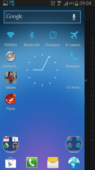Sidebar Plus (Multi-bars) - образец переключения