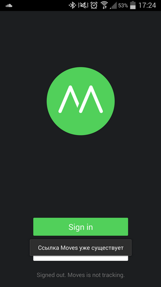 Moves - каждый шаг