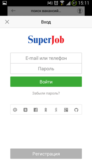 Поиск работы Superjob - варианты сходу