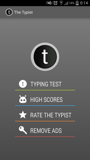 Typist: A Quick Typing Test - проверь себя