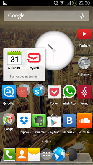 Inspire Launcher - кастомизация без границ