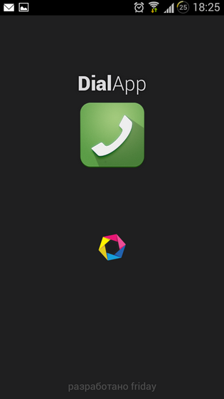 Dialapp: Kitkat dialer - контакты в порядке