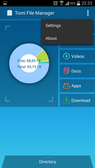 Tomi File Manager - только нужные файлы