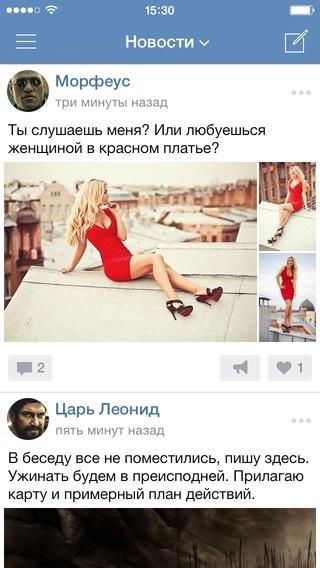 Как вернуть музыку в приложении ВКонтакте для iOS