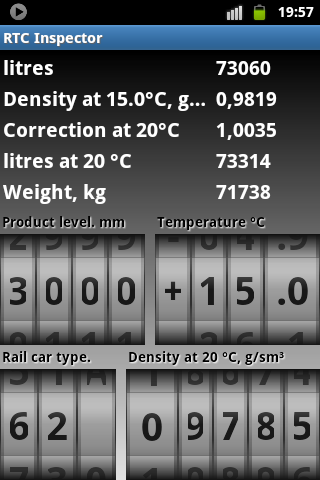 Инспектор Ж/Д цистерн