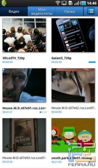Просмотр видеотеки на Samsung Galaxy Tab