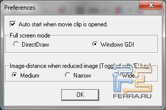 Настройки Stereo Movie Player