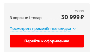 Флагманский смартфон realme GT Master Edition продают со скидкой