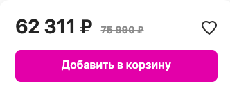 Где купить смартфоны Samsung Galaxy S23 и S23 Ultra по низким ценам в России