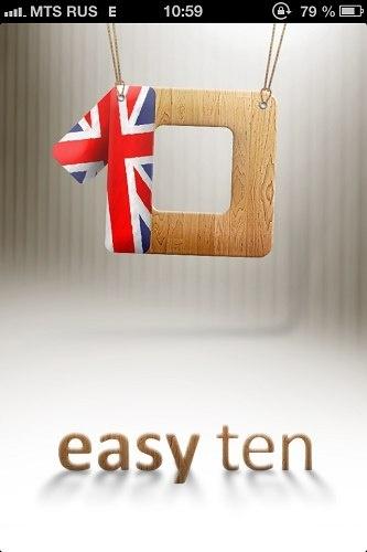 [На конкурс] Не львенком единым. Как учить английский язык с помощью Easy Ten