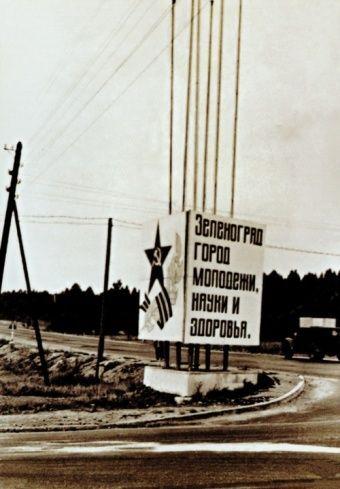 «Технополис Москва»: рассказываем про столичные технологии без шуточек и пропаганды