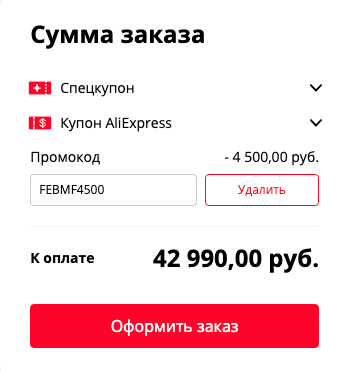 МегаФон продаёт iPhone 12 mini по минимальной цене