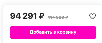 Где купить смартфоны Samsung Galaxy S23 и S23 Ultra по низким ценам в России