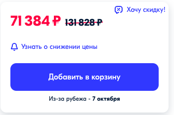Намного дешевле, чем у всех: Ozon распродаёт ноутбук Xiaomi с i7 12th Gen и RTX 3050