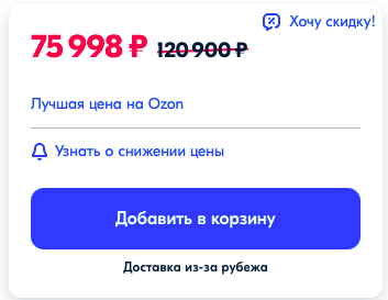 Ozon объявил распродажу игрового ноутбука Xiaomi с большим экраном и RTX 3060
