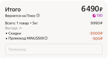 Телевизор 32" с Smart TV на модифицированном Android  временно продают за 6500 рублей