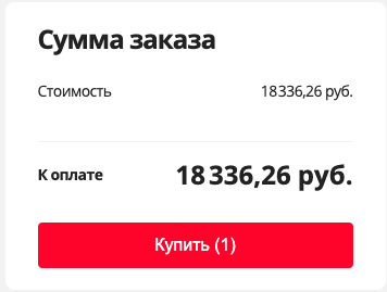 Круче за эти деньги не бывает: смартфон Xiaomi с 8/256 ГБ и Snapdragon 865 отдают за 18 тысяч рублей