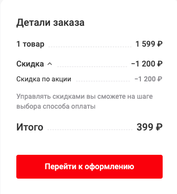 Экономия 1200 рублей:  в «М.Видео» распродают годовую подписку на онлайн-кинотеатр Premier