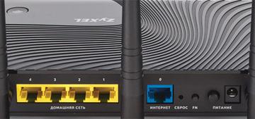 Новое поколение роутеров ZyXEL. Обзор Keenetic II, Keenetic II Giga и Keenetic Ultra