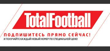 Обзор Total Football. Журнал о футболе для iPad