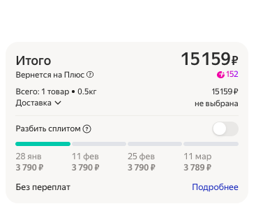 Бюджетный смартфон с качественными камерами Tecno Camon 19 Pro временно отдают по минимальной цене