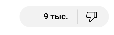 Кнопка «лайка» на YouTube стала странным образом исчезать