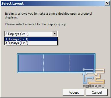 Сейчас нам доступны только 2 конфигурации