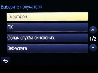 Меню Panasonic Lumix GH4