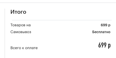 Качественную беспроводную мышь Microsoft продают дешевле 800 рублей по «прощальной» скидке