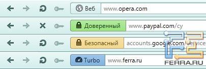 Уведомления о типе подключения в Opera 12