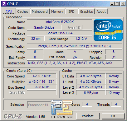 Информация о процессоре