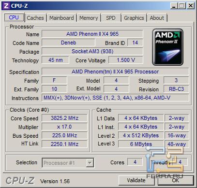 Информация о процессоре в разогнанном режиме