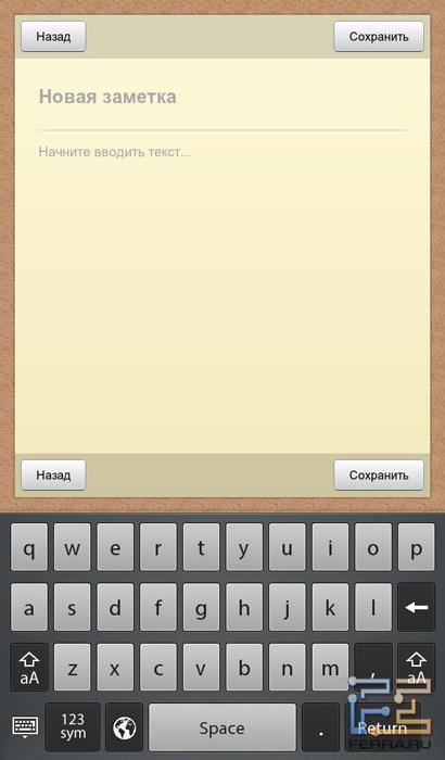 Английская клавиатура в портретном режиме